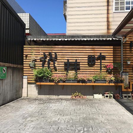 Well Cho Country House Hostal Dongshan  Exterior foto